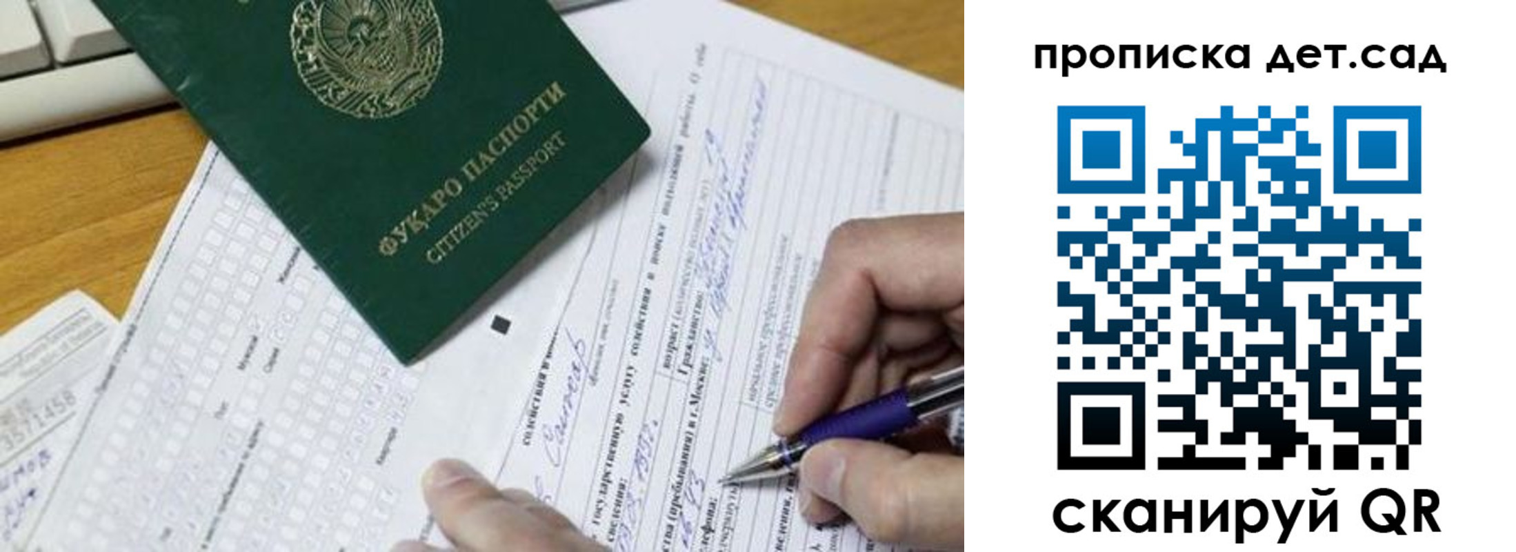 временная регистрация поиск в Нижнекамске