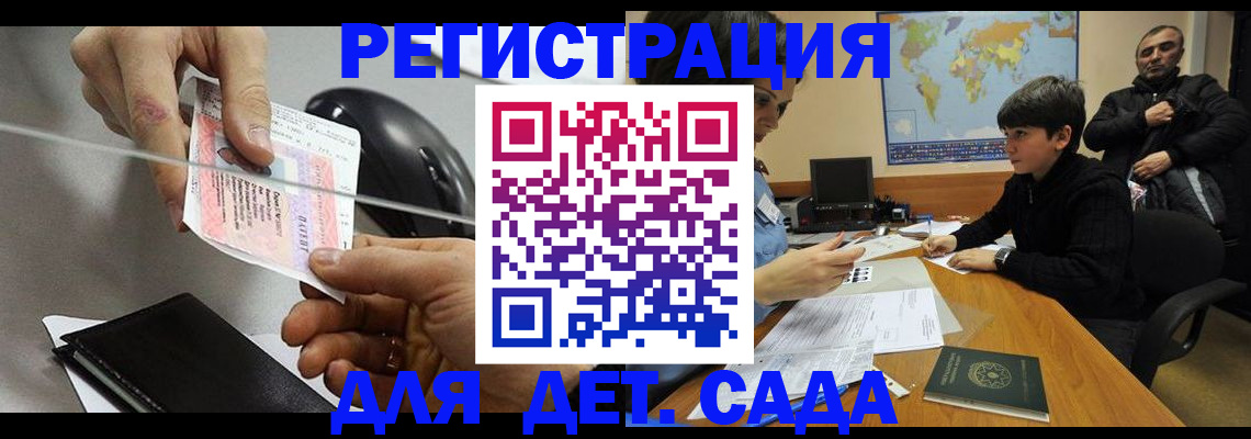 прописка в квартире в Нижнекамске