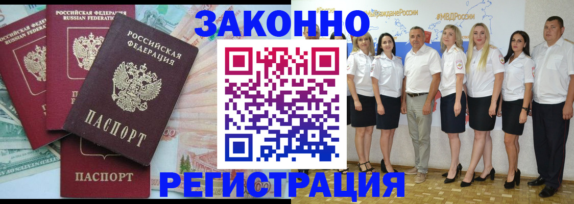 временная регистрация госуслуги в Нижнекамске