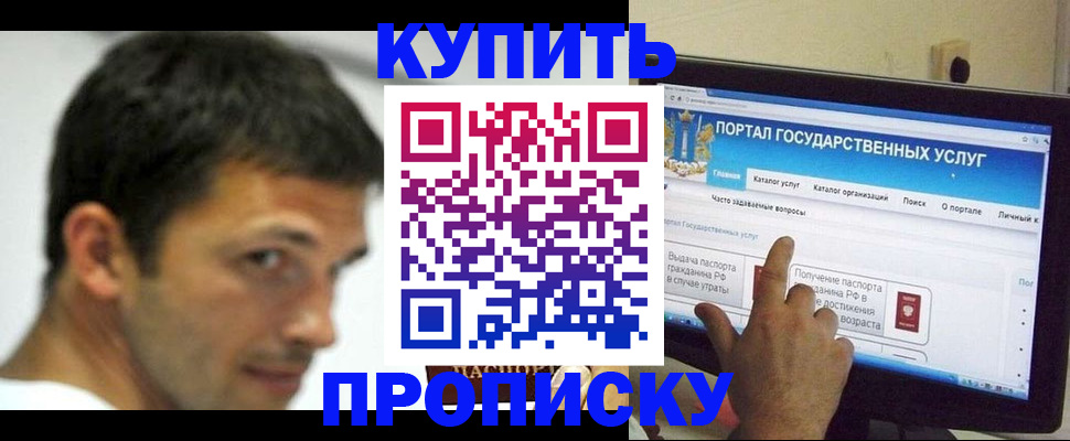 временная регистрация в Нижнекамске