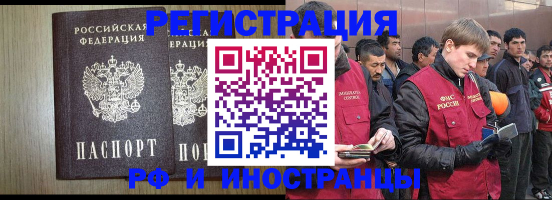 регистрация в Нижнекамске